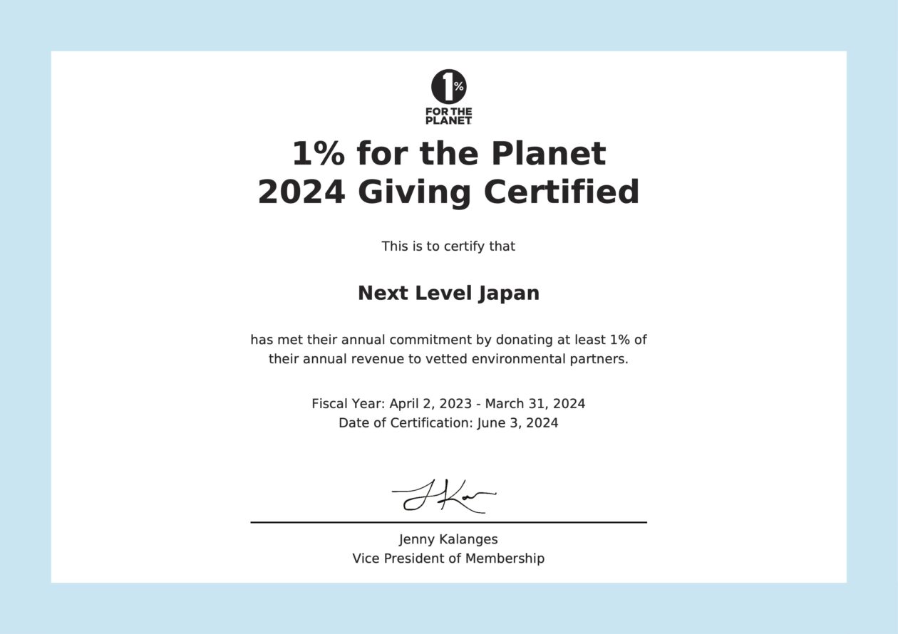 1-for-the-planet-certificate-2023-04-01