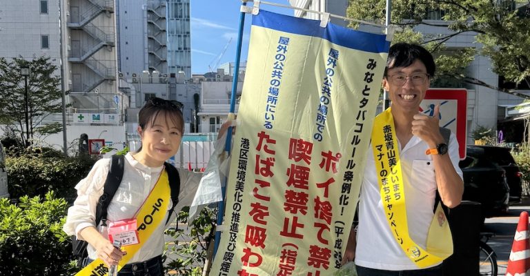 ネクストレベルは港区赤坂地区の清掃活動に参加