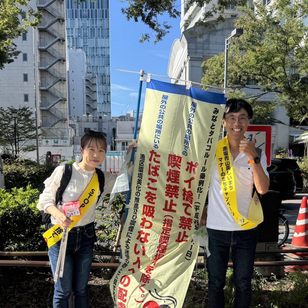 ネクストレベルは港区赤坂地区の清掃活動に参加