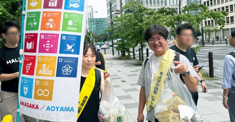Tameike Cleanup
