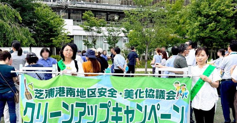 港区クリーンアップキャンペーン