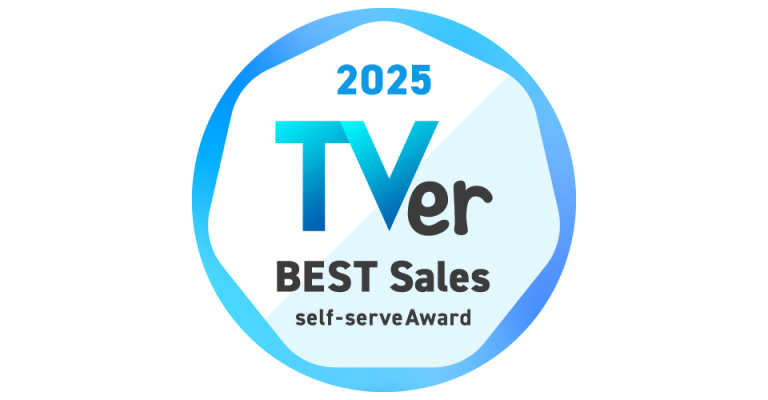TVer Best sales award