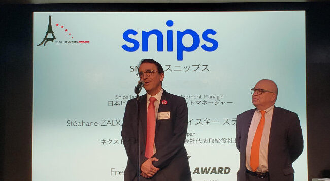 Snips French Tech Business Award CCIFJ LT