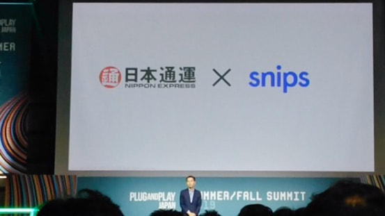 Official announcement of Nittsu project with Snips in Plug and Play Japan Summer Fall Summit 2019