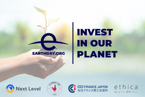 A French Tech Tokyo event 