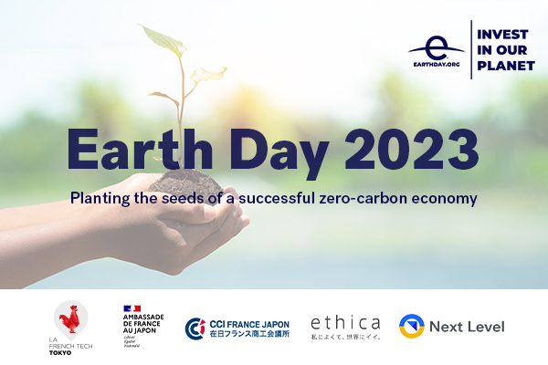 Next Level - Earth Day 2023