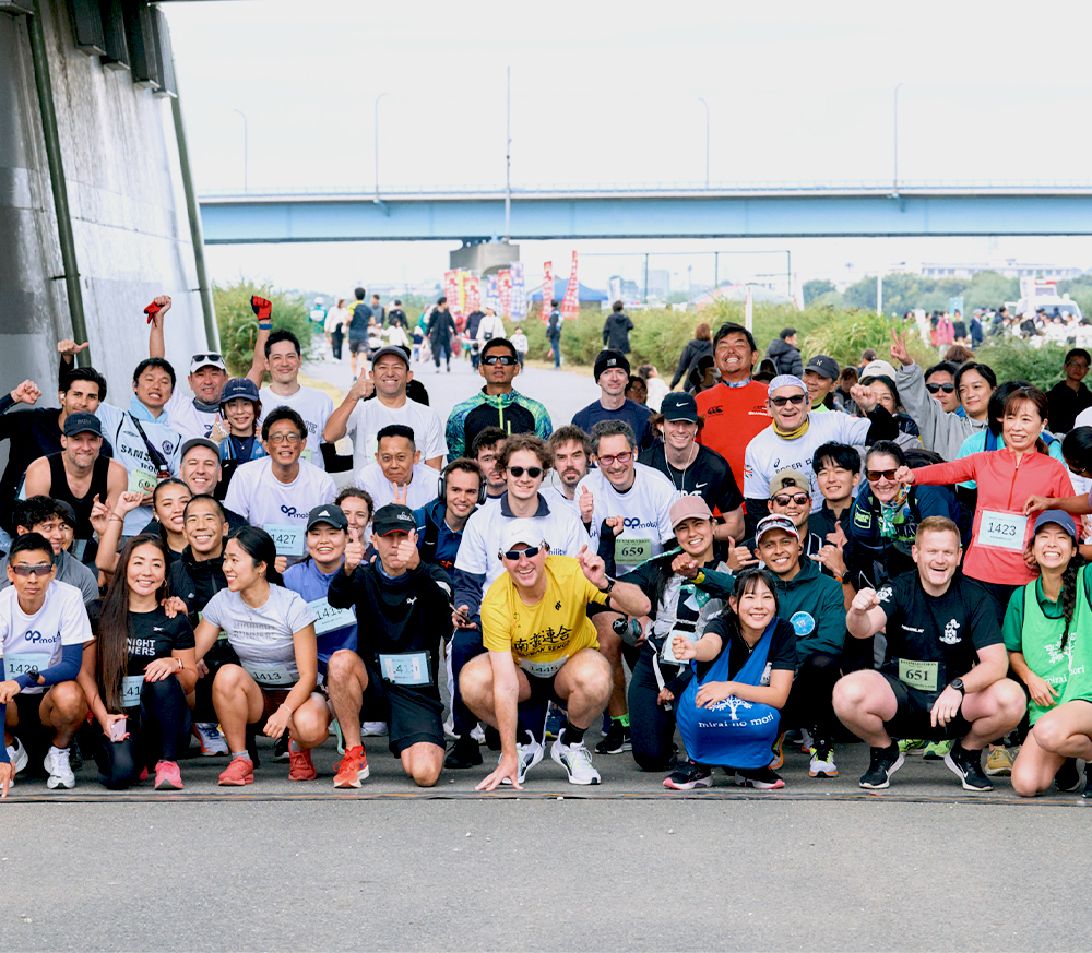 Mirai no Mori Charity Run