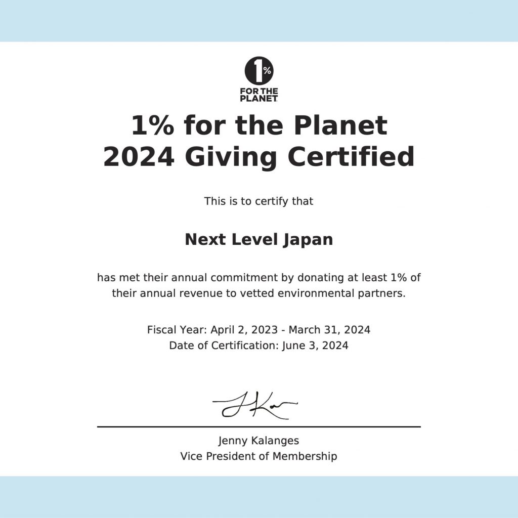1% for the planet certificate