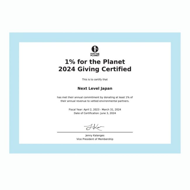 1-for-the-planet-certificate