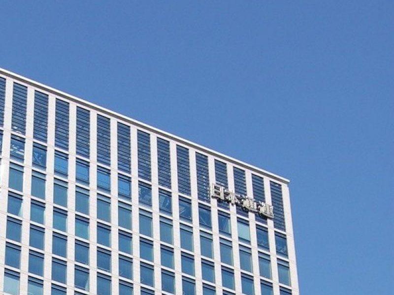 Nippon Express HQ Bldg raw