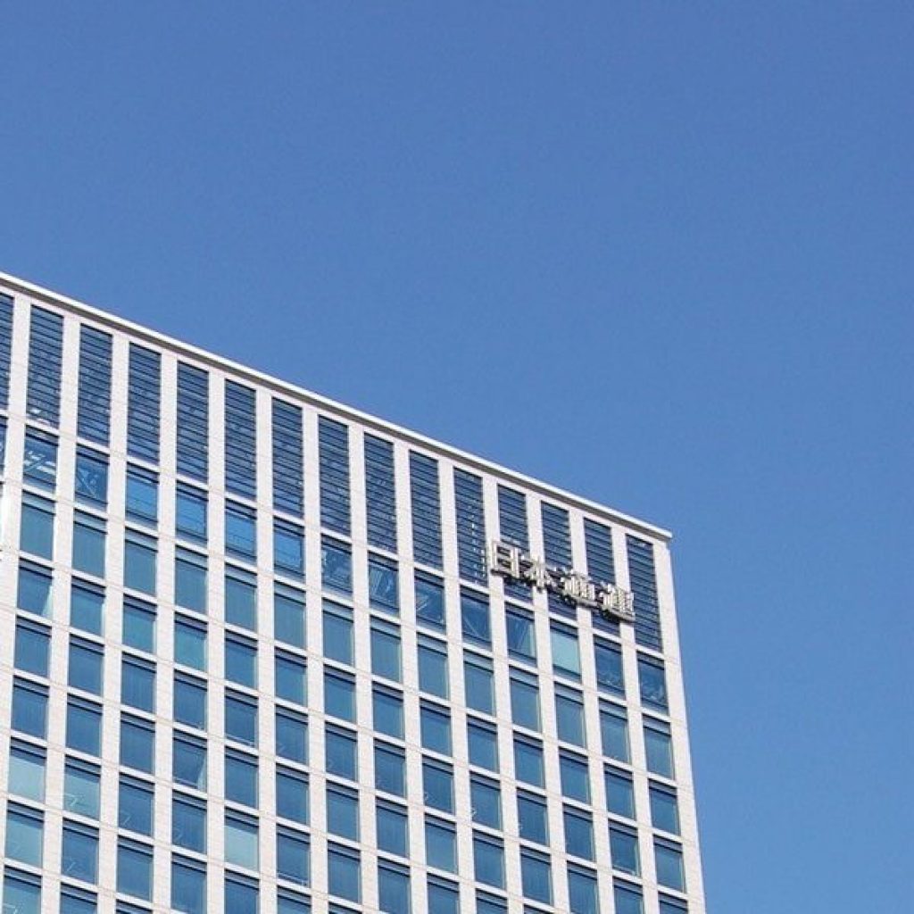 Nippon Express HQ Bldg raw